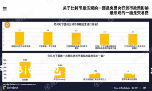 如何下载BitP钱包苹果版本？官方网站指南