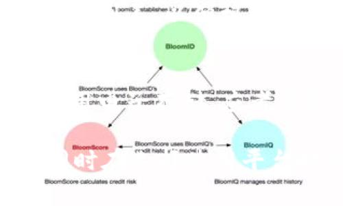   比特派钱包的骗局及真实案例分析 / 

 guanjianci 比特派钱包,骗局,案例分析,虚拟货币 /guanjianci 

比特派钱包（Bitpie）作为一款数字货币钱包，因其便捷性和多种功能受到众多用户的青睐。然而，与数字货币相关的骗局层出不穷，用户在使用比特派钱包时也面临各种风险。本文将详细探讨比特派钱包的骗局案例以及防范措施。

一、比特派钱包的基本介绍
比特派钱包是一款多币种数字钱包，支持比特币、以太坊等多种虚拟货币。用户可以通过比特派钱包进行资金存储、交易和资产管理。其主要特点包括：支持多种数字货币、操作简单、可以离线管理资产等。尽管比特派钱包在用户体验上得到了不少好评，但作为数字货币行业的一部分，其不法分子也频繁利用其进行诈骗。

二、比特派钱包骗局的主要类型
比特派钱包的骗局主要包括以下几种类型：

h41. 钓鱼网站/h4
钓鱼网站是指伪装成比特派官网的网站，用户输入私钥或助记词后，信息会被窃取。攻击者通常通过骚扰邮件、社交媒体广告等方式诱导用户点击链接，从而引导其访问钓鱼网站。

h42. 虚假充值骗局/h4
一些不法分子声称，用户在比特派钱包内充值将获得高额回报，诱导用户对其虚假项目进行投资。这类骗局通常伴随虚假的收益承诺，一旦用户充值，将很难追回损失。

h43. 假客服诈骗/h4
不法分子通过假冒比特派钱包的客服与用户沟通，提供所谓的技术支持或资金追回服务，以此获取用户的私人信息或资金。这种骗局一般在社交平台上比较常见，用户需要提高警惕。

h44. 赠品或活动陷阱/h4
一些诈骗者会以赠送比特币、手续费减免等活动吸引用户参与，实际上这些活动没有实际的回报，往往只是用来收集用户信息或引导用户下载恶意软件。

三、案例分析
下面列举一些真实发生的比特派钱包骗局案例：

h4案例一：钓鱼网站骗局/h4
某用户在收到一封关于“比特派钱包安全更新”的邮件后，按照链接进入了一个与比特派官网极为相似的页面。用户在该页面输入了私钥后，资金瞬间被转走。经过调查，该网站为钓鱼网站，攻击者通过伪装官网来窃取用户信息。

h4案例二：虚假充值骗局/h4
在社交平台上，有一则关于“比特派钱包充值送高额返利”的广告吸引了许多用户。用户在未知情况下注资，结果发现从未收到返利并且所充值资金也丢失。调查显示，发起广告的账户未经验证，属于诈骗账号。

h4案例三：假客服诈骗/h4
一位用户在比特派钱包遇到问题后，随即在社交媒体上搜索相关客服信息。用户联系了一个声称为比特派钱包“官方客服”的账户，该账户不仅要求用户提供敏感信息，还声称能帮助用户找回丢失的资金，最终导致用户财产损失严重。

四、如何保护自己免受比特派钱包骗局的侵害
面对此类骗局，用户应采取以下措施保护自己：

h41. 确认网站的真实性/h4
用户在访问比特派钱包官网时，要实时确认网址是否正确，并注意网站的SSL证书（即网址是否以“https”开头）。任何可疑的链接都应避免点击。

h42. 不向任何人提供私钥和助记词/h4
无论是所谓的客服还是朋友，用户都不应轻易提供自己的私钥和助记词。这是确保数字资产安全的重要手段。

h43. 了解骗局常用手法/h4
提高警惕，学习和了解常见的诈骗手法，例如虚假充值、钓鱼网站等。用户可以通过查阅相关资料增强自己的安全意识。

h44. 定期检查余额和交易/h4
定期查看比特派钱包的账户余额和交易记录，若发现异常交易应立即采取行动，例如更改密码、使用安全工具等。

h45. 求助于官方渠道/h4
一旦遇到问题，应及时联系比特派钱包的官方客服。确保通过官方渠道进行咨询，以避免上当受骗。

五、常见问题解答

h4问题一：我怎么知道比特派钱包是否安全？/h4
比特派钱包的安全性主要取决于其技术架构、用户的使用习惯及行业的整体生态环境。在选择使用比特派钱包时，用户应查看其官方网站信息、阅读用户评价、了解产品的安全防护措施等。此外，官方网站上一般会提供有关安全使用的指导内容和常见问题，用户可以通过这些信息进一步确认其安全性。

h4问题二：一旦资金被骗，该如何追回？/h4
资金被骗后，追回的难度通常较大，因为虚拟货币的匿名性使得追踪变得复杂。第一步应该是联系比特派钱包的官方客服，报告事件并提供相关证据。其次，用户可尝试记录诈骗交易的细节，如交易ID等，以便后续向执法机构报告。虽然结果未必能追回资金，但获知合适的操作步骤和建议也是必要的。

h4问题三：如何识别钓鱼网站？/h4
识别钓鱼网站可以通过以下几点进行判断：首先，查看URL，正式网站通常会有“https”并以“比特派网址”开头。其次，注意页面内容是否存在明显的拼写错误或不正规的产品信息，这往往是诈骗者用来迷惑用户的手段。此外，用户可以通过搜索引擎确认某个网址的权威性，搜索相关评论和反馈信息也是不错的方法。

h4问题四：比特派钱包支持哪些币种？/h4
比特派钱包支持多种数字货币，包括但不限于比特币、以太坊、瑞波币以及其他主流和小众的数字货币。用户可在比特派钱包的官方页面查看最新的支持列表，以便根据自己的需求进行选择。

h4问题五：如何安全地存储我的私钥和助记词？/h4
安全存储私钥和助记词是确保数字资产安全的重要步骤。建议用户将私钥和助记词记录在纸上，并保存在安全的地方，不应保存在网络环境中。如需使用电子存储，应考虑使用加密存储工具或安全的密码管理软件来确保隐私。

综上所述，比特派钱包虽为用户提供了便利，但诈骗风险并存。用户应多加警惕，学习识别各种骗局手法，以确保自身数字资产的安全。保护个人信息，同时在选择使用平台时应对其安全性进行充分评估。同时，定期了解和掌握新的诈骗手法也是非常关键的，只有保持警觉，才能在这一领域立于不败之地。