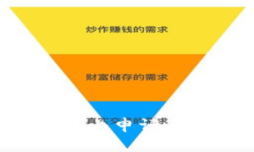 如何在区块链上申请上币：全面指南