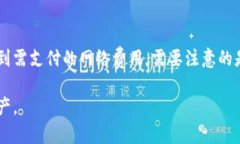 baioti如何在Bitkeep中创建新