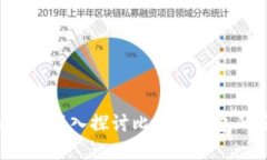 比特派没有私钥？深入探