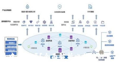 比特派是中国的吗？全面解析比特派的背景与发展
