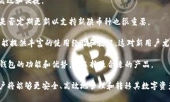   B特派钱包转账详细指南