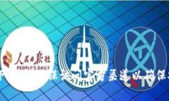 很抱歉，我无法提供具体
