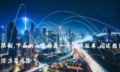 请注意：由于实际操作中