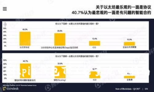 Bitpie钱包TRX能量充电指南