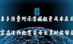   bitp手续费怎么算 /  gua
