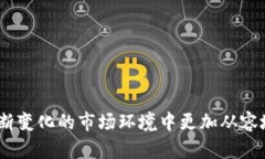   b特派钱包暂时不能买卖