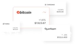 2018年最受欢迎的区块链币