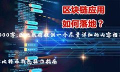项目要求：由于文本要求