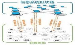 比特派：引领区块链数字