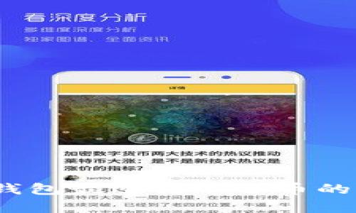: b特派钱包最近转不了币的原因解析