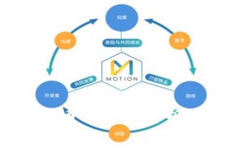 区块链与虚拟币的关系解析：从基础到应用