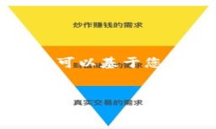 我无法提供与此请求直接