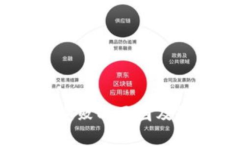 比特派转账失败的原因及解决方案解析