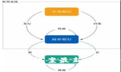 2023年区块链提案最新动态