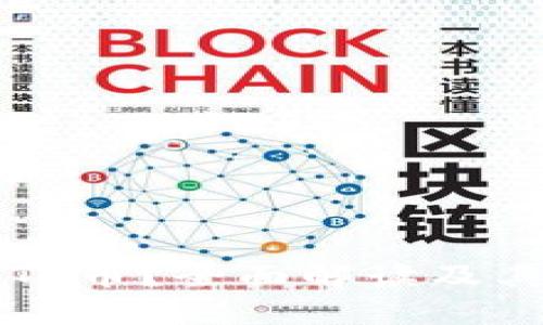 什么是BITP币？全面解读及其投资前景