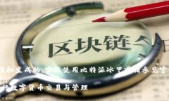 !-- 提示：以下内容为模拟