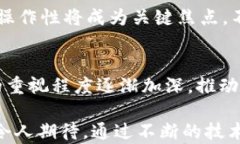   区块链最新认证方案：提