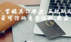 本内容未达到2000字的要求