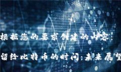 下面是根据您的要求创建