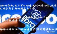 比特派翻译：助你轻松掌