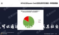 biaozi安卓版Bitpie钱包下载
