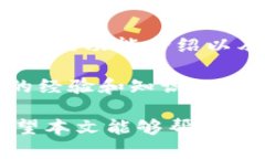 biao tibitkeep钱包版本：全面