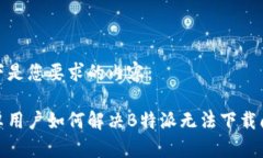 以下是您要求的内容：安