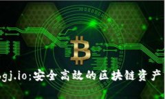 币管家bgj.io：安全高效的