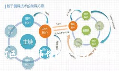 BsT区块链币价格分析与市场趋势