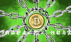 全方位评测：B特派护盾二