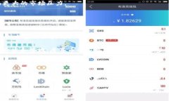 baioti区块链魔界币：深入