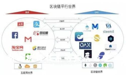 最新区块链技术的发展与重要性