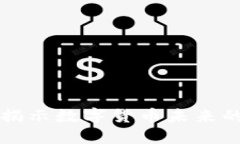 FLL币和区块链：揭示数字