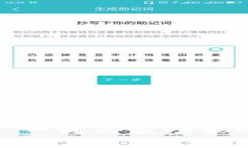 如何使用 Bitpie 一键买卖功能进行数字资产交易