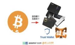 : 比特派钱包使用指南：如