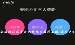 注意：接下来提供的内容