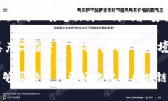 区块链最新消息：2023年的