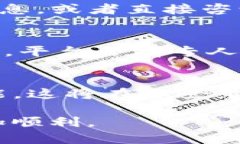   为什么 BitP 无法转账的原