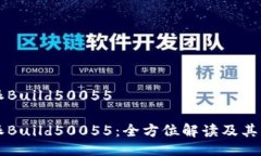 特派Build50055特派Build5005