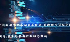 在此，我为您构建一个符