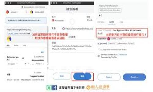 如何将数字货币从矿池转入BitP钱包