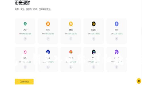 如何将比特派钱包私钥导入电脑：详细教程与常见问题解答