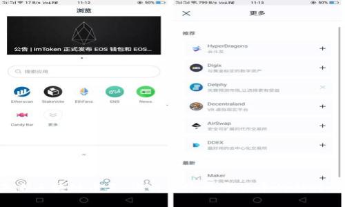 未来区块链币王：谁将主宰数字货币的新时代？