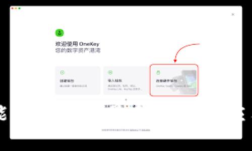区块链在能源领域的最新动态与应用前景分析