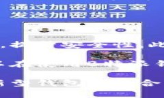    如何使用B特派钱包创建