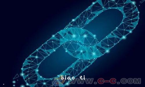 biao ti