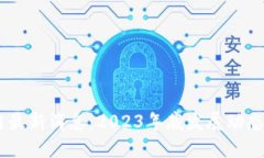 DSIM区块链最新消息：202