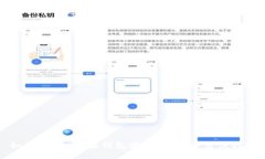 如何使用B特派钱包安全收